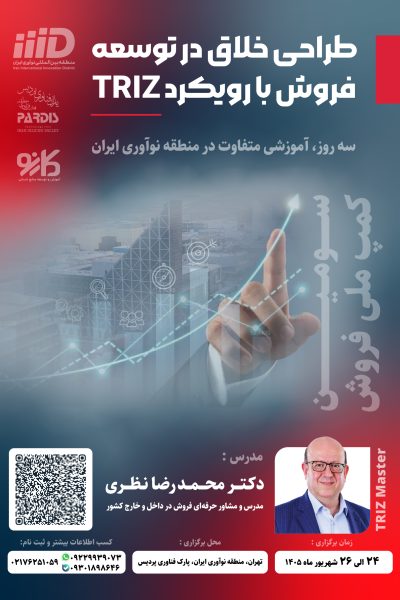 Poster04-A3